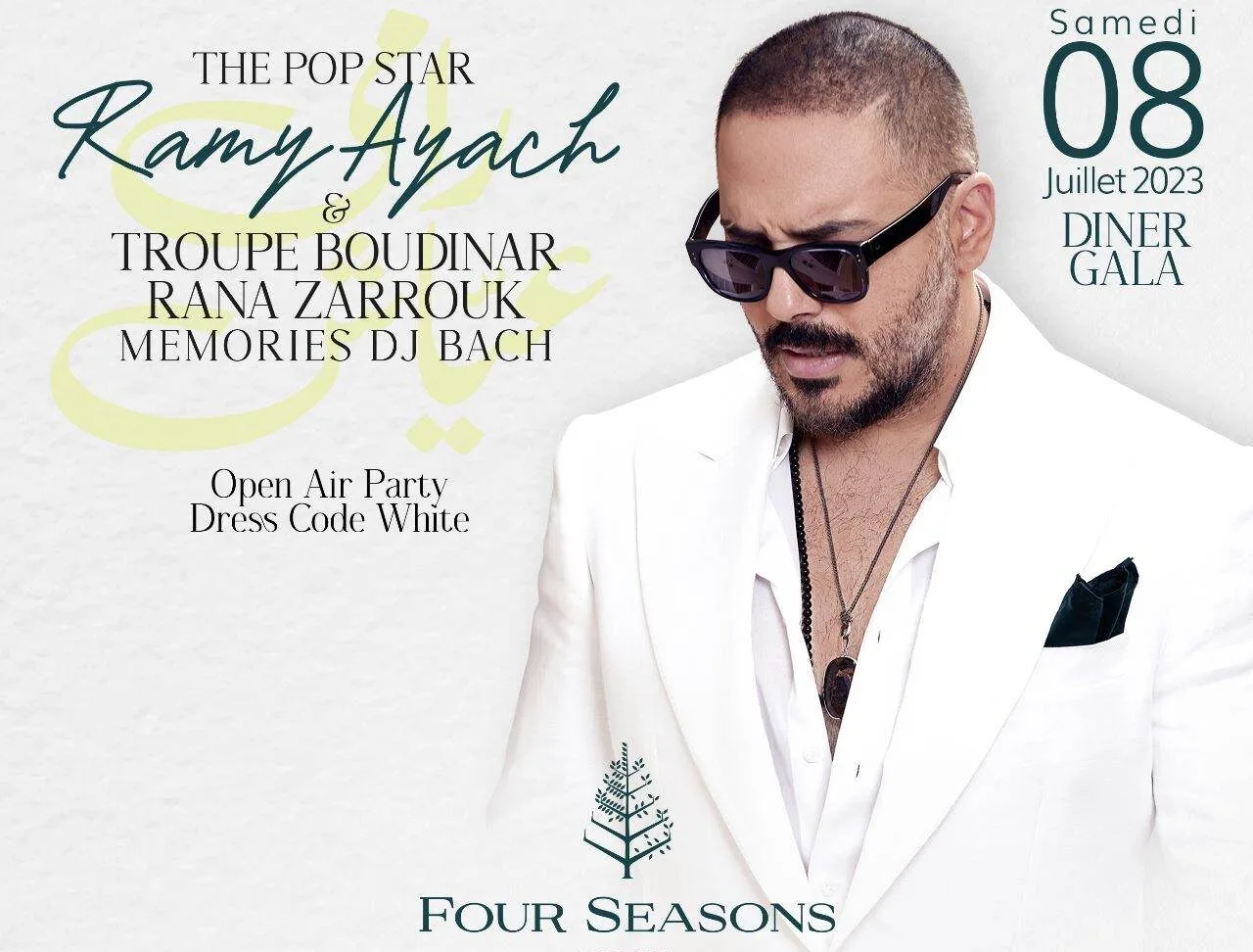 Ramy Ayache soirée Gala