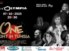 ONE NIGHT IN TUNISIA