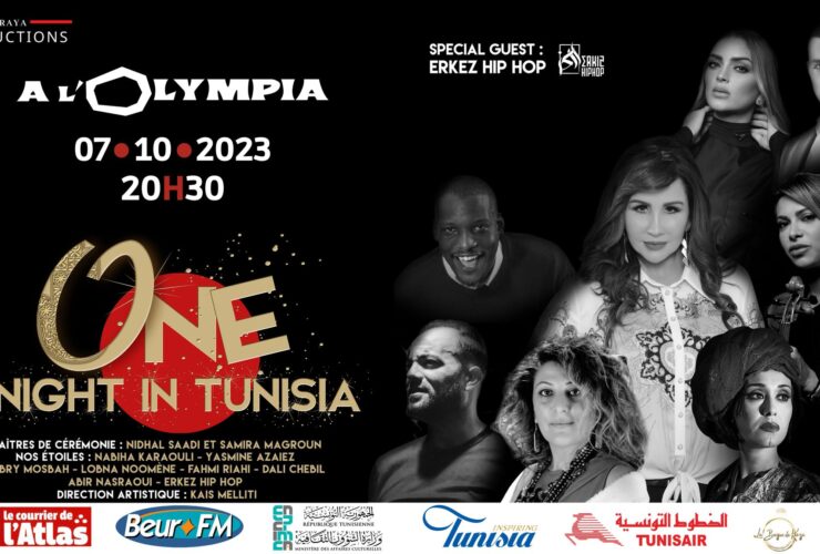 ONE NIGHT IN TUNISIA