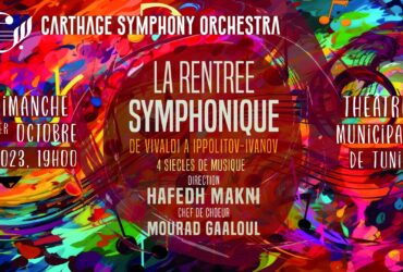 Carthage Symphony Orchestra | Trendymagazine
