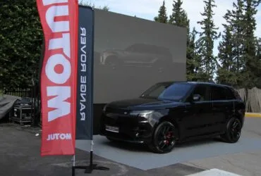 Range Rover Sport Hybride