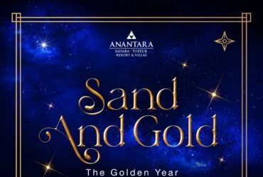 Célébration Féérique des Fêtes au Désert : Anantara Sahara Tozeur Resort & Villas