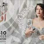 Afrah lÉvénement Incontournable au Sheraton Tunis Hotel