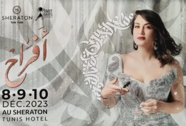Afrah lÉvénement Incontournable au Sheraton Tunis Hotel