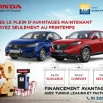 Honda Tunisie JMC et Tunisie Leasing Factoring