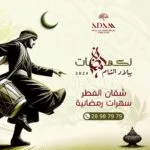 Adam Hotel Suites