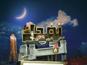 Tadh7ak Tokhroj : La Nouvelle Émission de Sami El Fehri sur Elhiwar Ettounsi | Trendymagazine