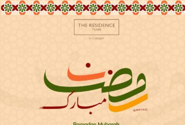 RAMADAN EN COULEURS à The Residence Tunis