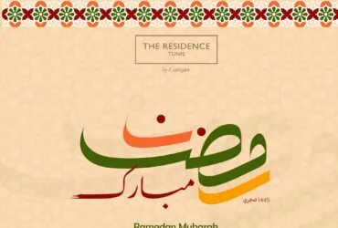 RAMADAN EN COULEURS à The Residence Tunis