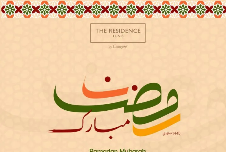 RAMADAN EN COULEURS à The Residence Tunis