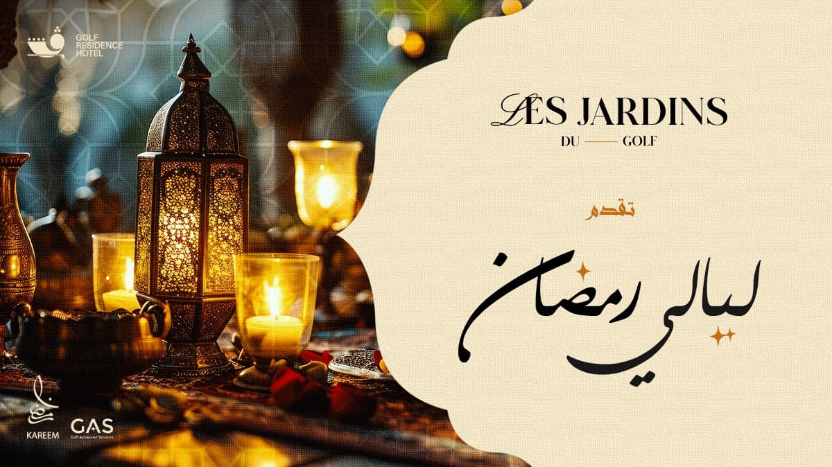 Layali Ramadan Les Nuits Magiques à l'hôtel Golf Residence Elkantaoui Sousse | Trendymagazine