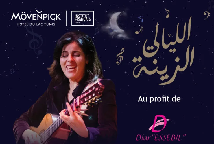 Souad Massi au Mövenpick Hôtel du Lac Tunis