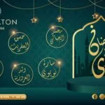 Sheraton Tunis Hotel Khimet Sidi Romdhan
