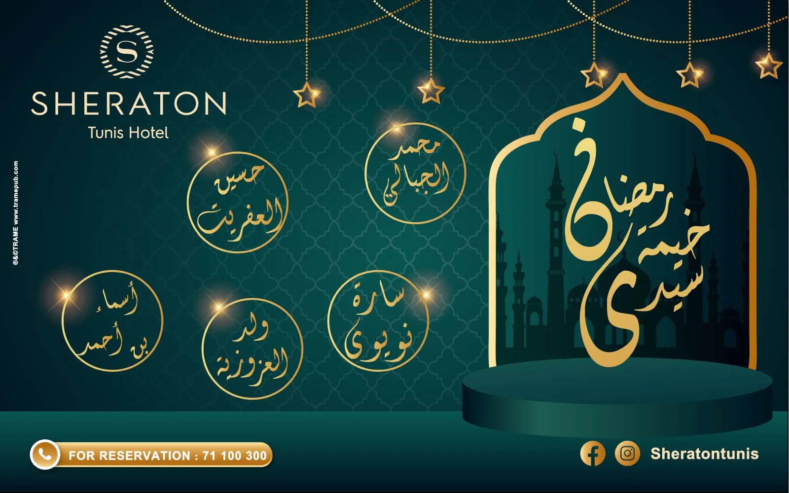 Sheraton Tunis Hotel Khimet Sidi Romdhan