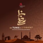 Ramadan au Tunis Marriott Hotel  | Trendymagazine