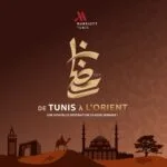 Ramadan au Tunis Marriott Hotel 