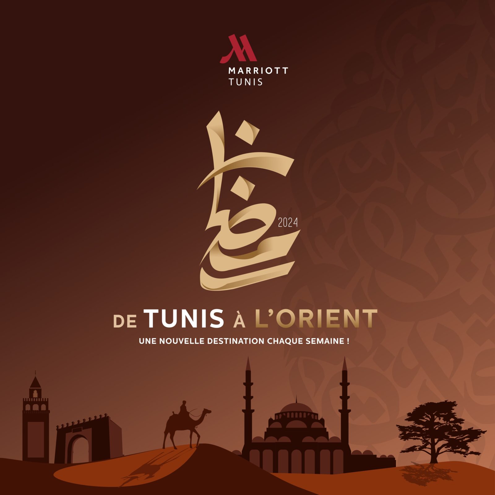 Ramadan au Tunis Marriott Hotel  | Trendymagazine