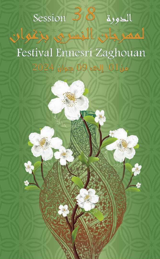 Zaghouan : La 38ème édition du Festival Nesri | Trendymagazine