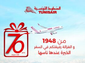 Tunisair | Trendymagazine