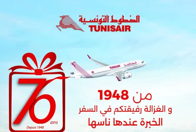 Tunisair