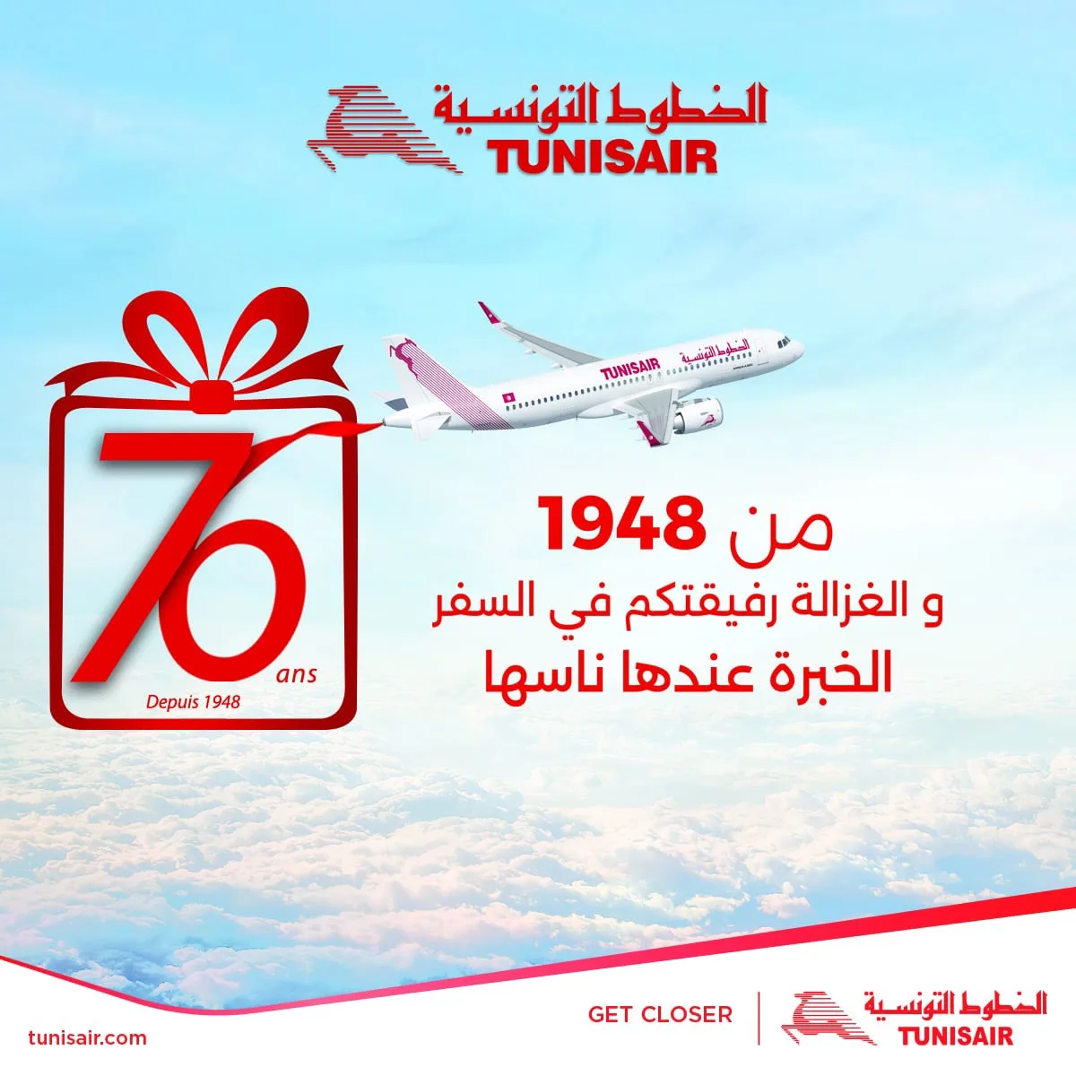 Tunisair