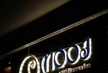 MOOJ Mövenpick Hotel du Lac Tunis