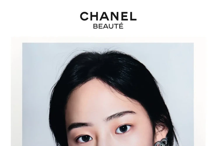 LA MOUSSE CHANEL