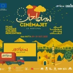 Cinéma Jet