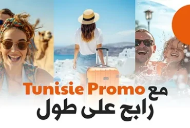 tunisie_promo_lagence_de_voyage_en_tunisie_qui_reinvente_lexperience_touristique