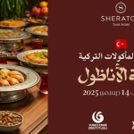 Journées Gastronomiques Turques