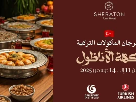 Journées Gastronomiques Turques