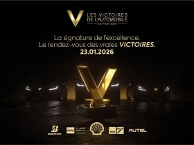 Les Victoires de l’Automobile