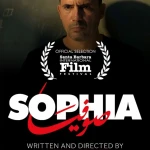 Film sophia