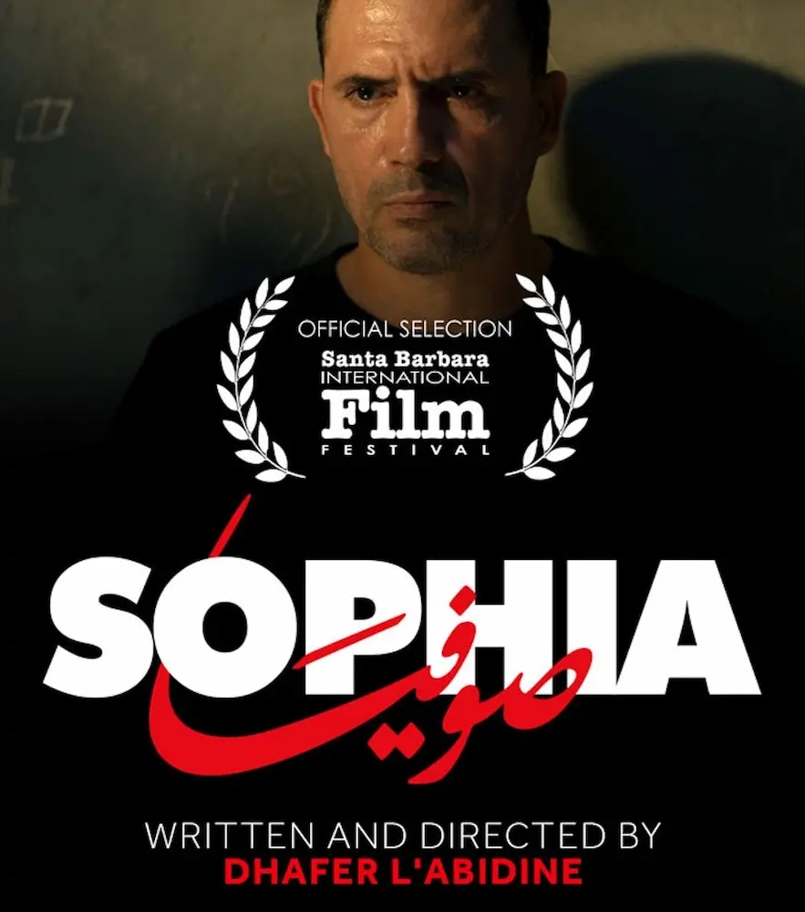 Film sophia