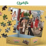 3alememnoush