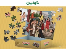 3alememnoush