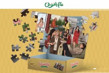 3alememnoush