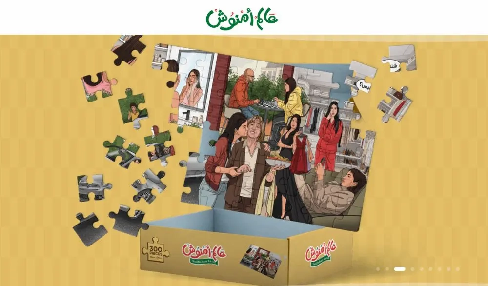 3alememnoush